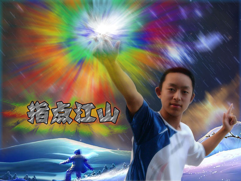 隔空遥指