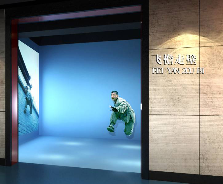 与影片内容互动